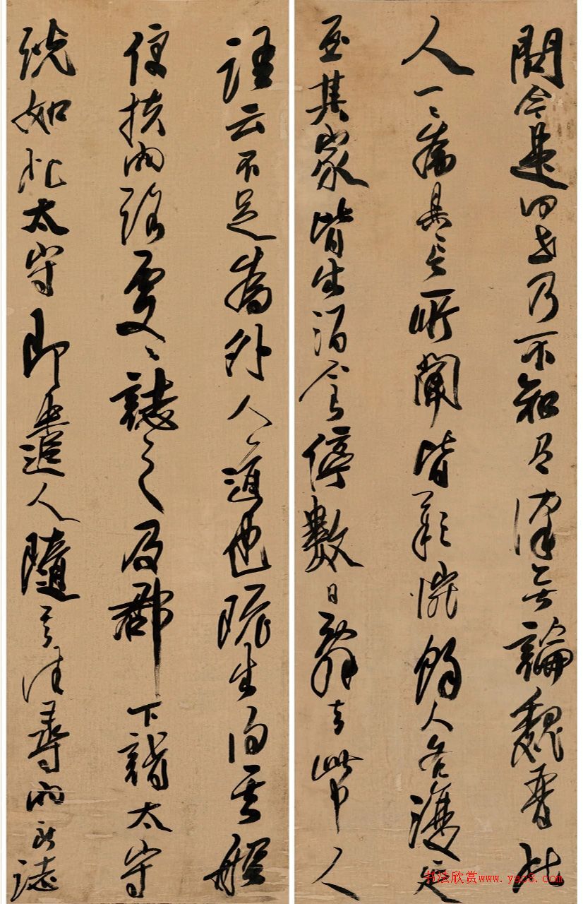 龚贤行书《桃花源记并诗》