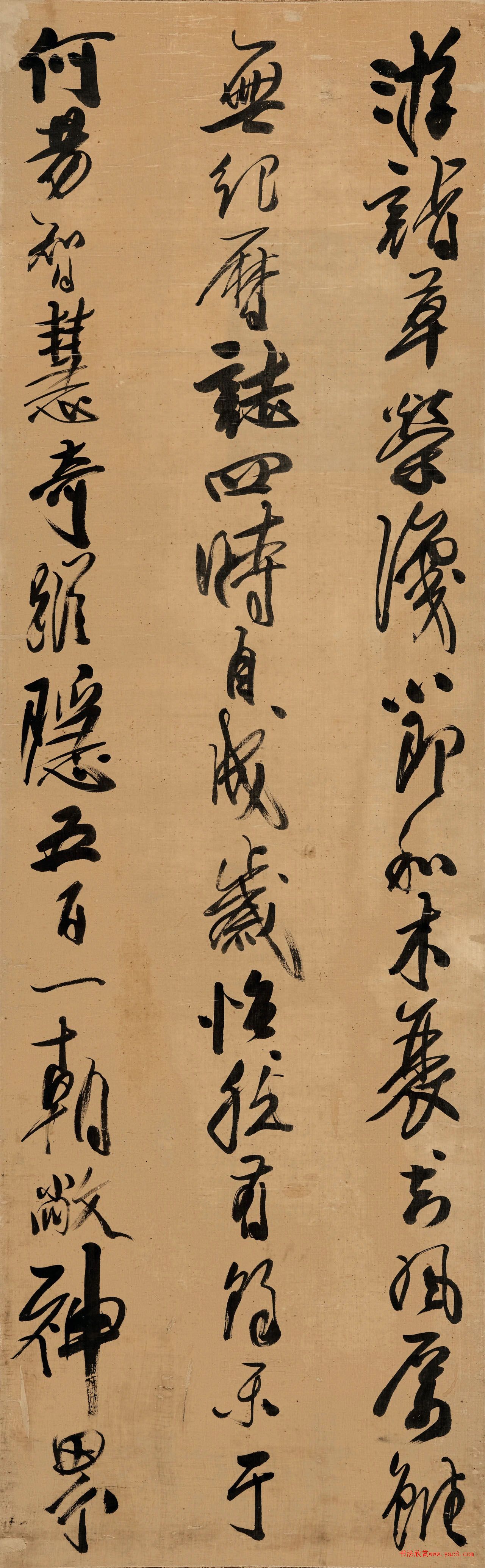 龚贤行书《桃花源记并诗》