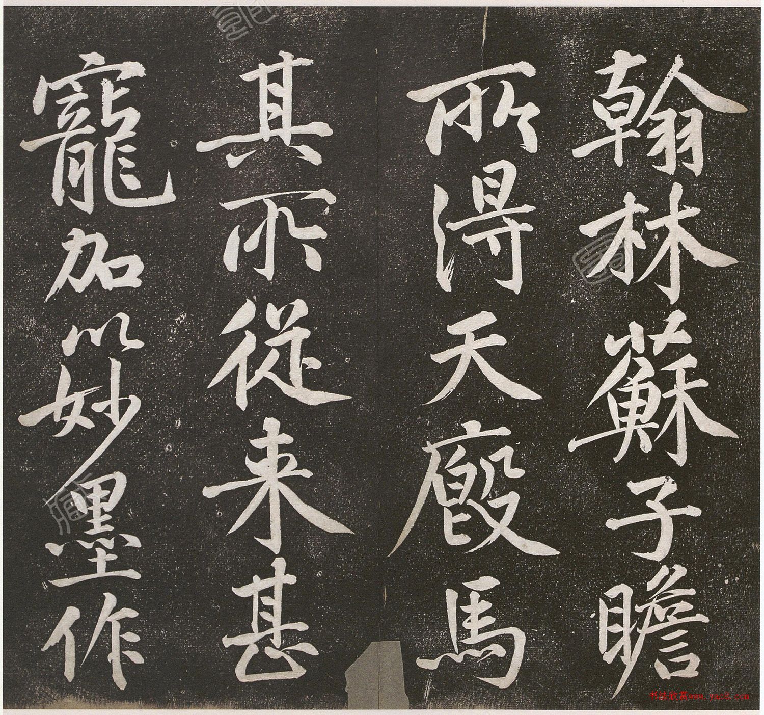 黄庭坚行楷书《东坡马劵帖跋》