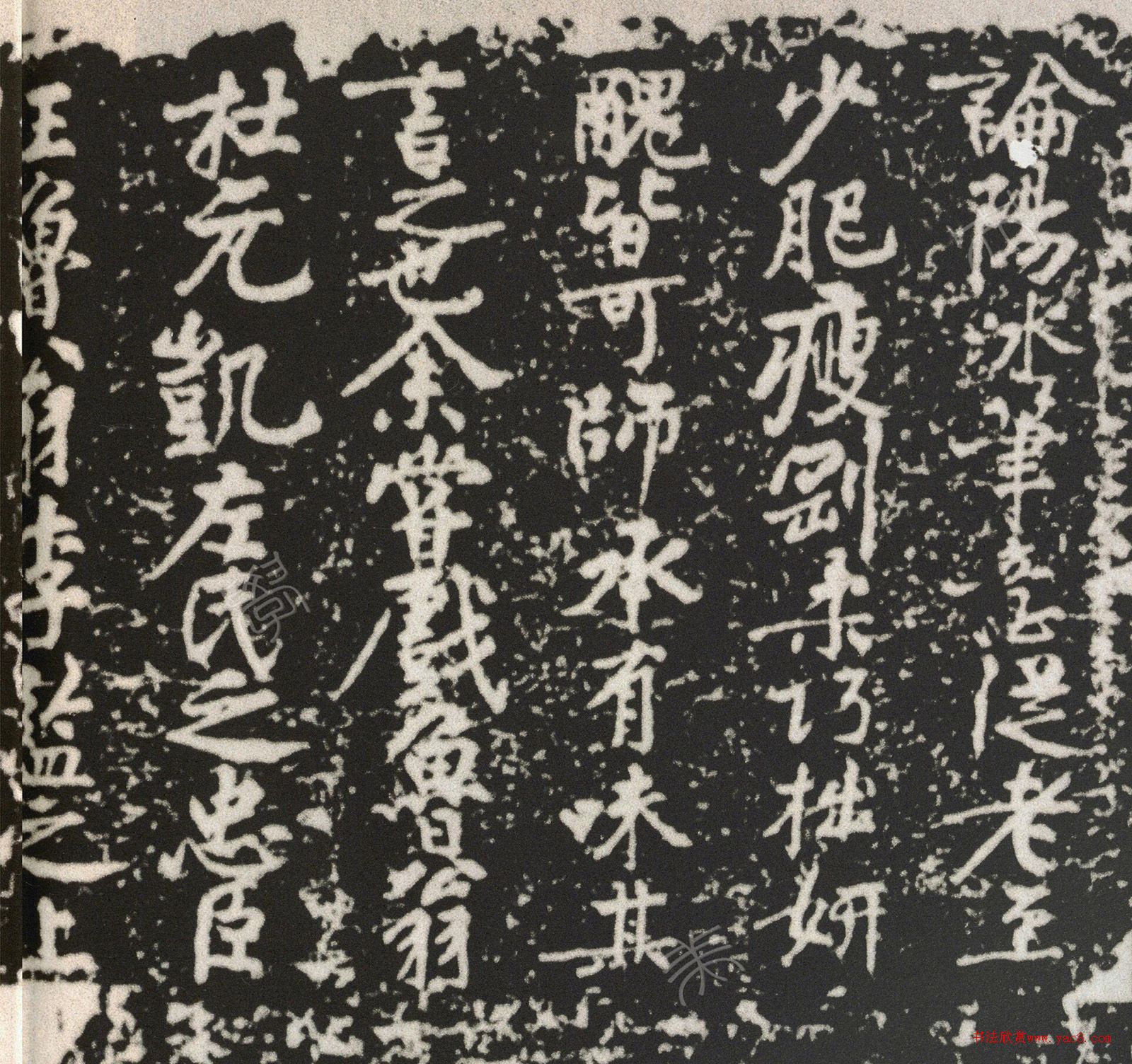 黄庭坚行楷书跋王寿卿篆书穆氏先茔表