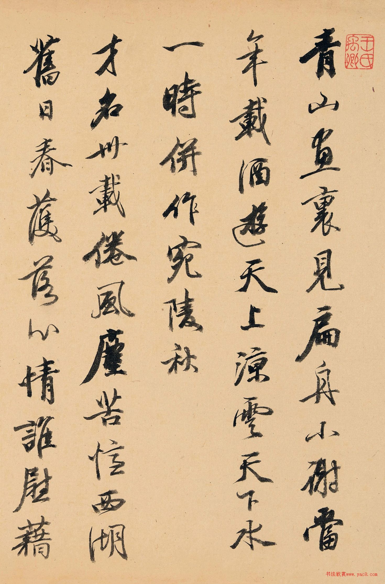 王文治行书跋诗六首