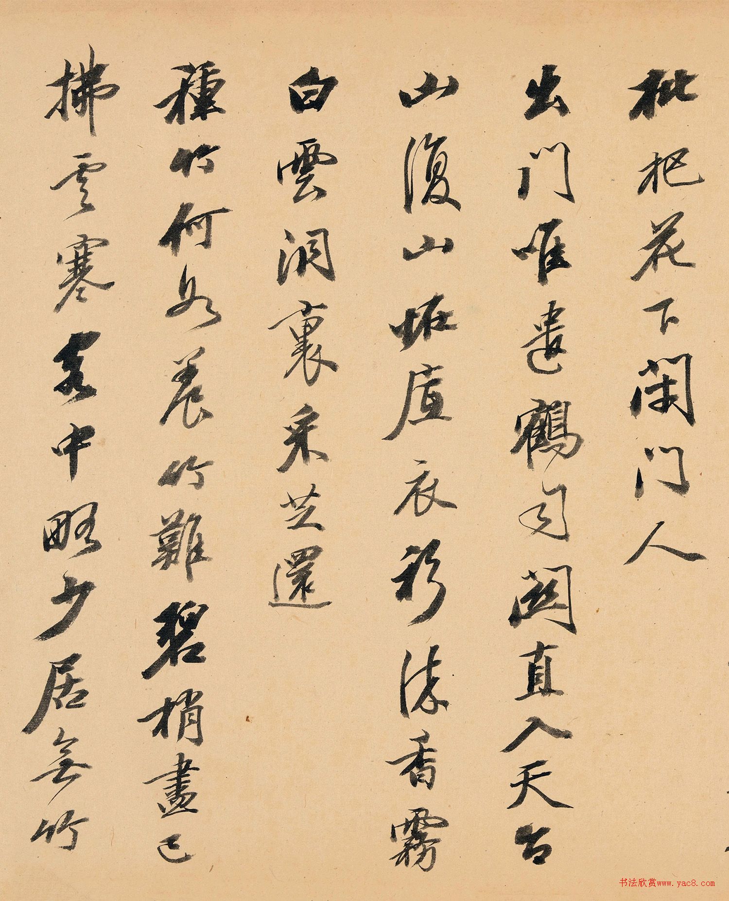 王文治行书跋诗六首