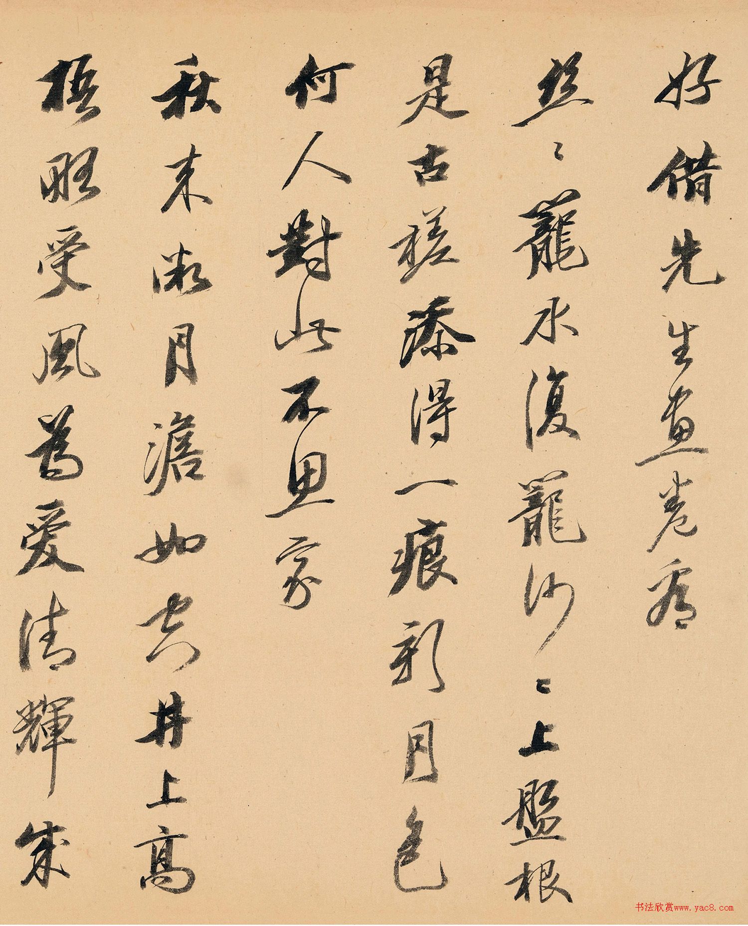 王文治行书跋诗六首