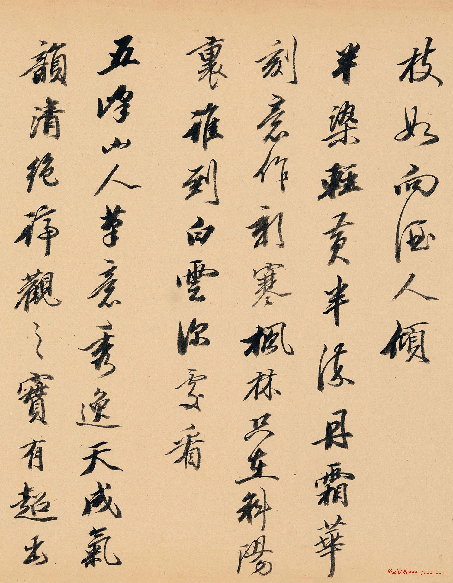 王文治行书跋诗六首