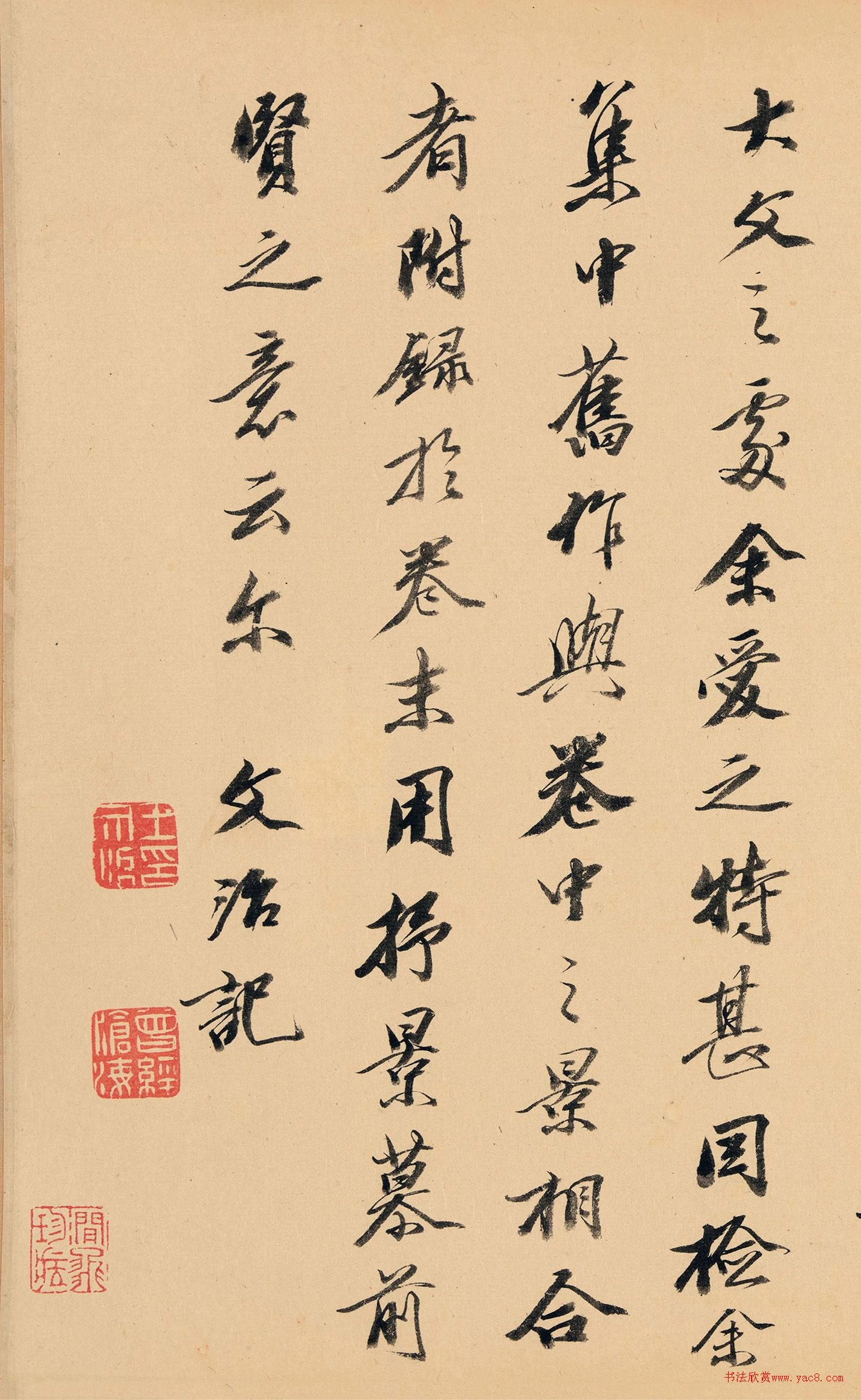 王文治行书跋诗六首