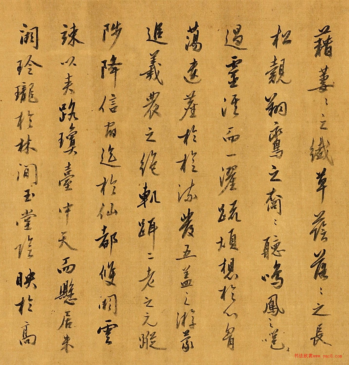 姜宸英行书孙绰游天台山赋卷