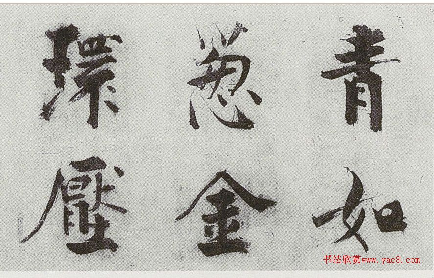 张即之行楷书李贺高轩过诗（残卷）