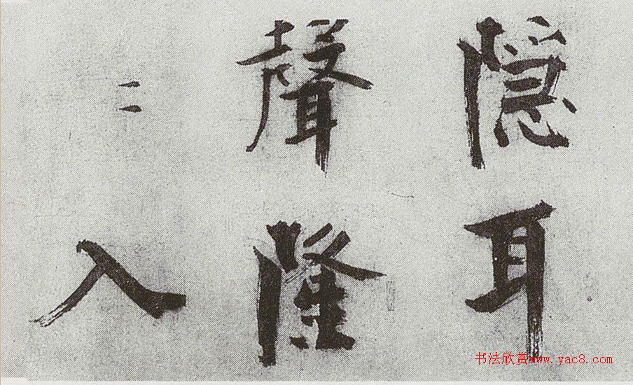 张即之行楷书李贺高轩过诗（残卷）