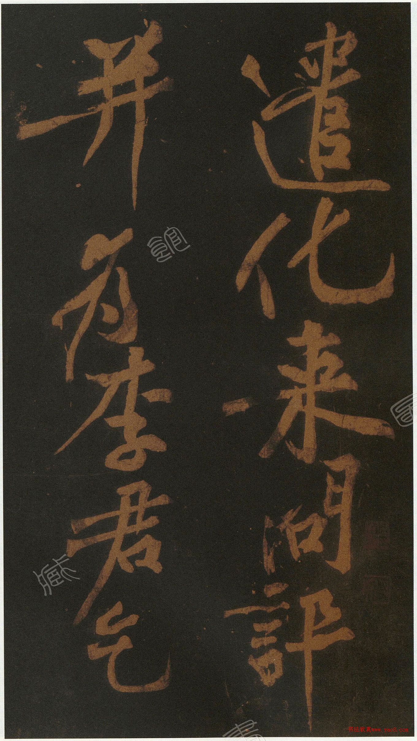 黄庭坚行书《牛儿帖》