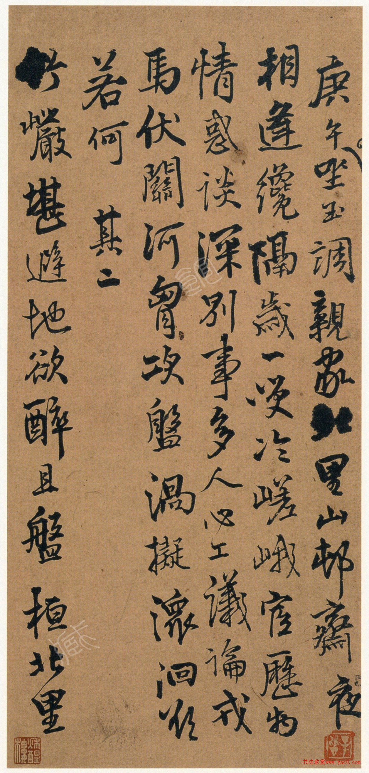 王铎行书庚午夜坐玉调亲家册