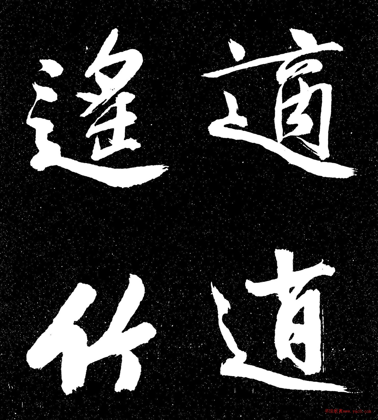 顶