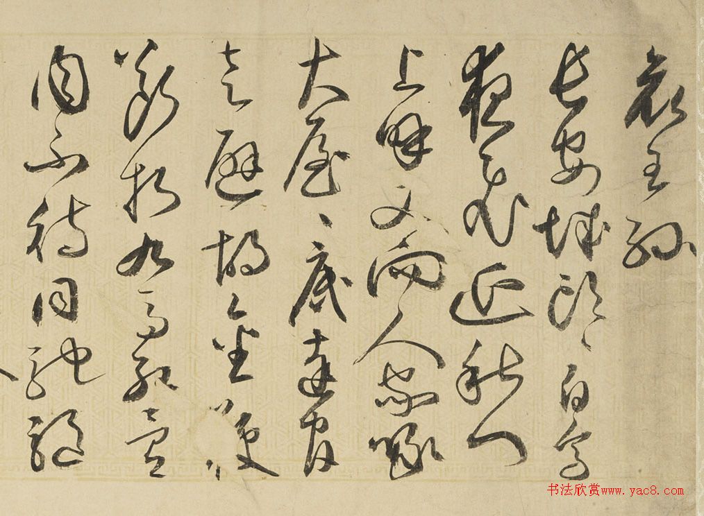 丰坊草书杜甫诗卷