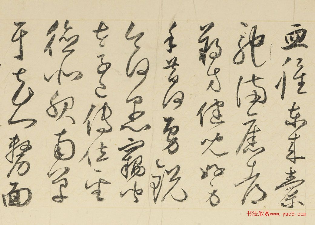 丰坊草书杜甫诗卷