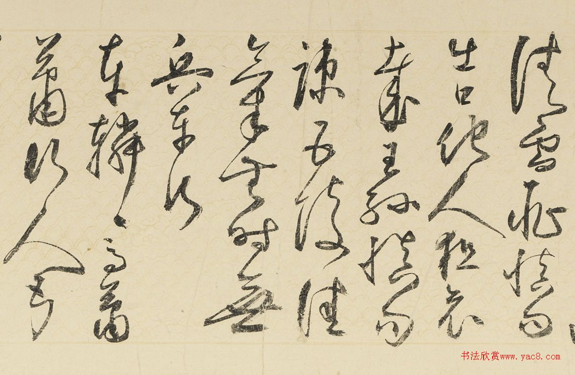 丰坊草书杜甫诗卷