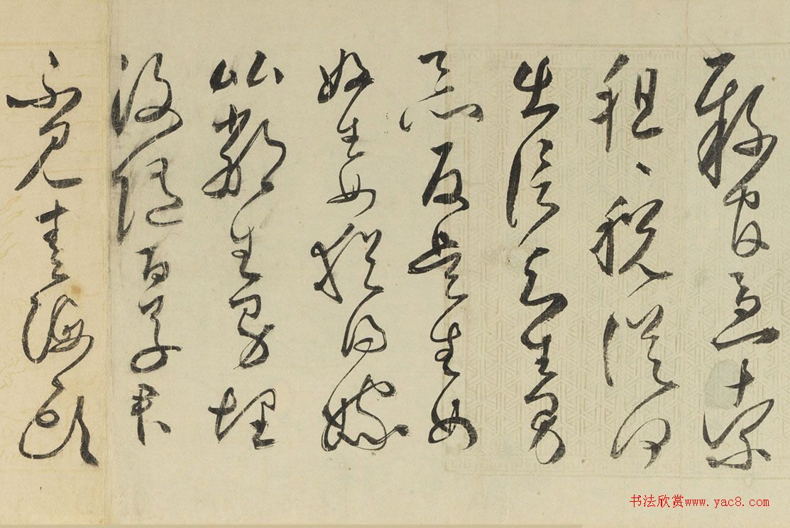 丰坊草书杜甫诗卷