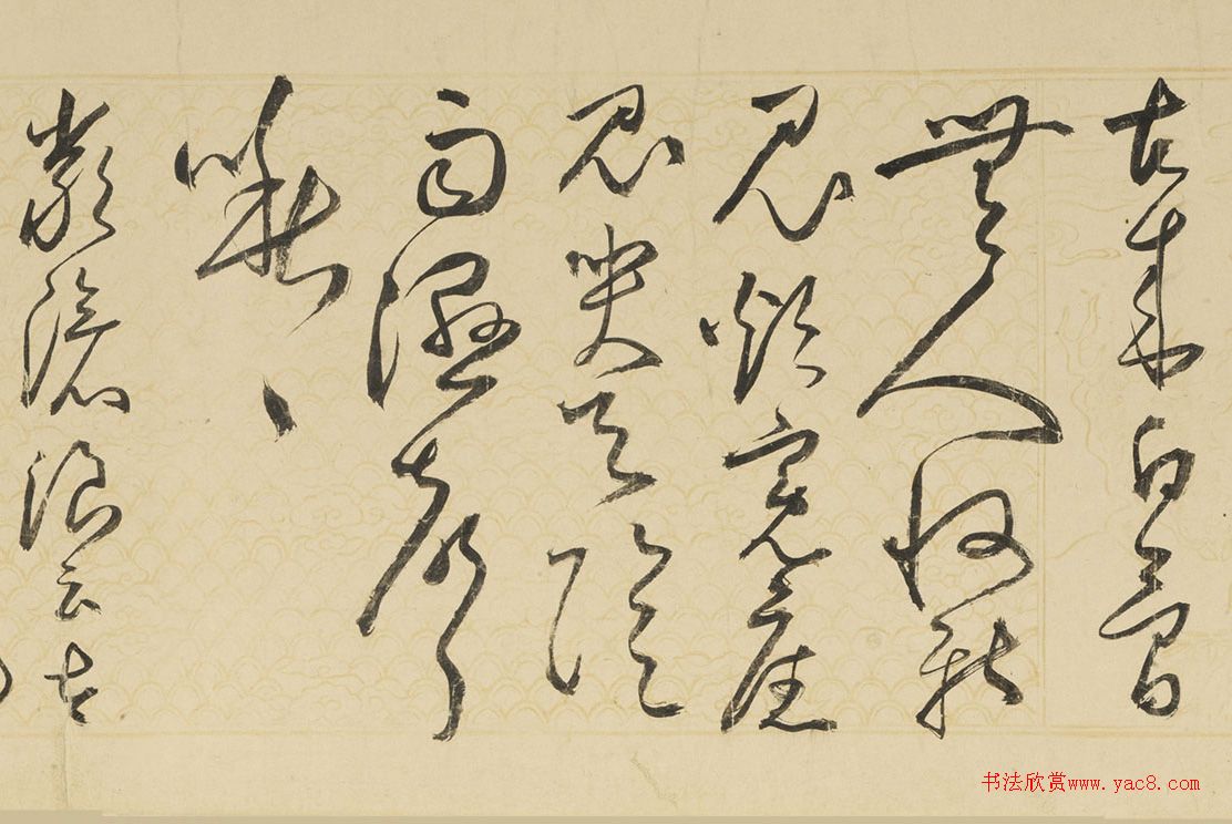 丰坊草书杜甫诗卷