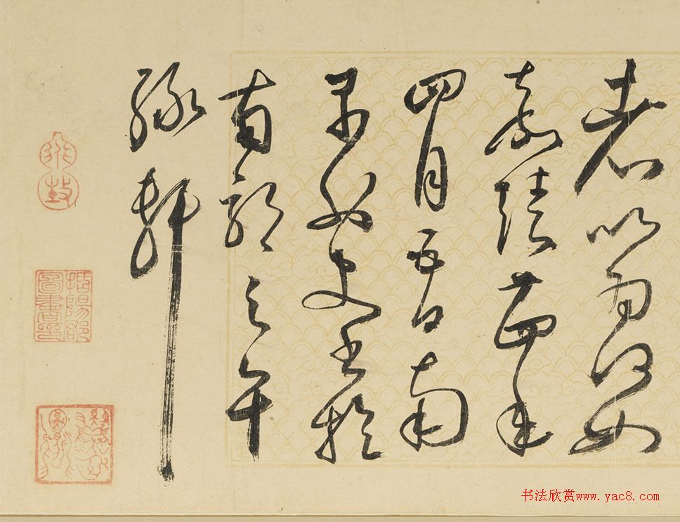 丰坊草书杜甫诗卷