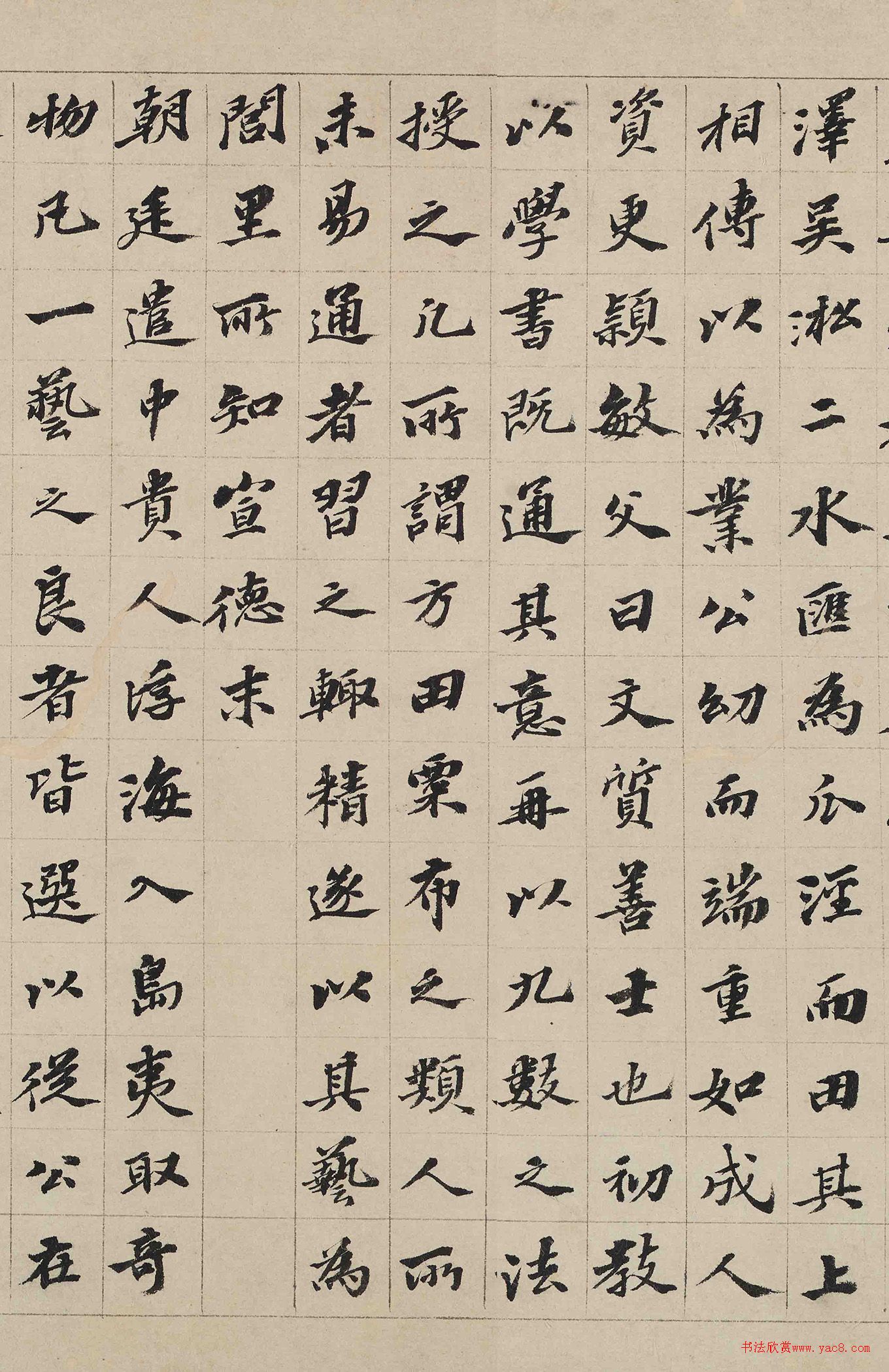 吴宽行楷书徐谅墓表
