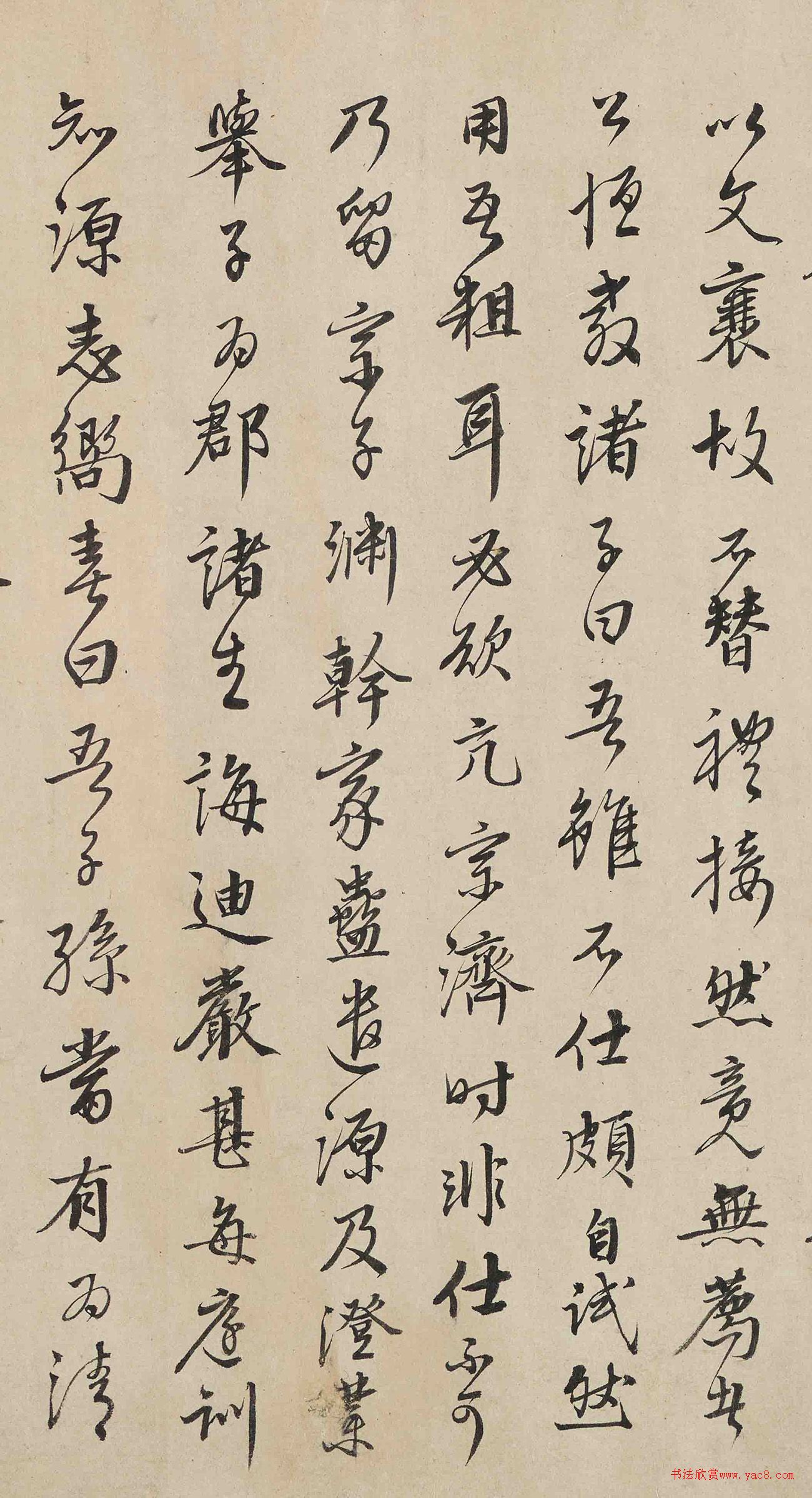 李东阳行书徐谅墓志铭