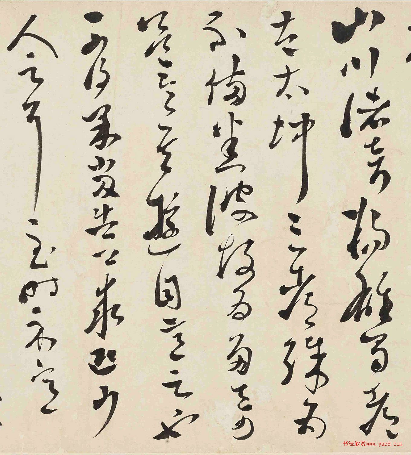 邢侗草书临王羲之帖卷