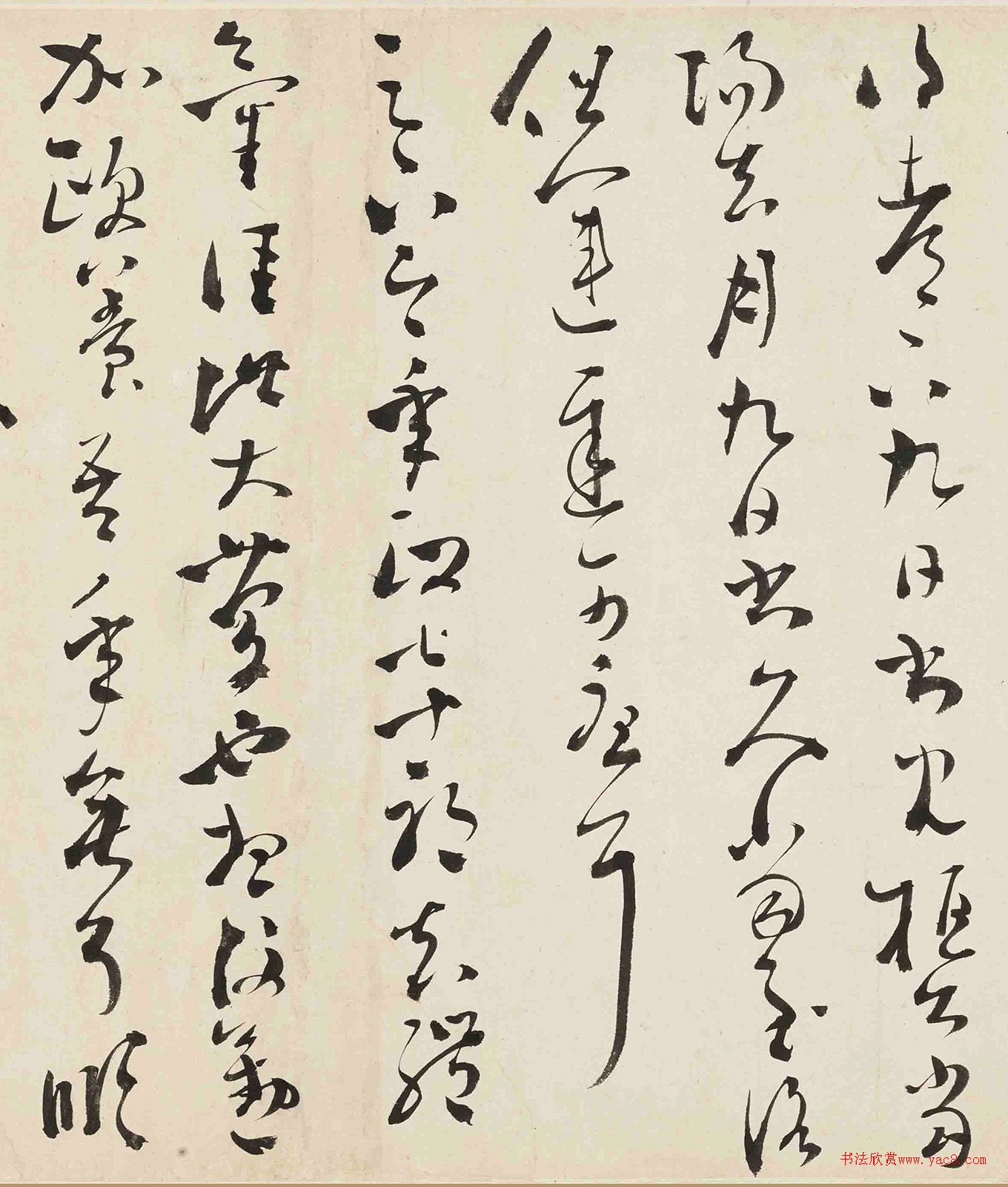 邢侗草书临王羲之帖卷
