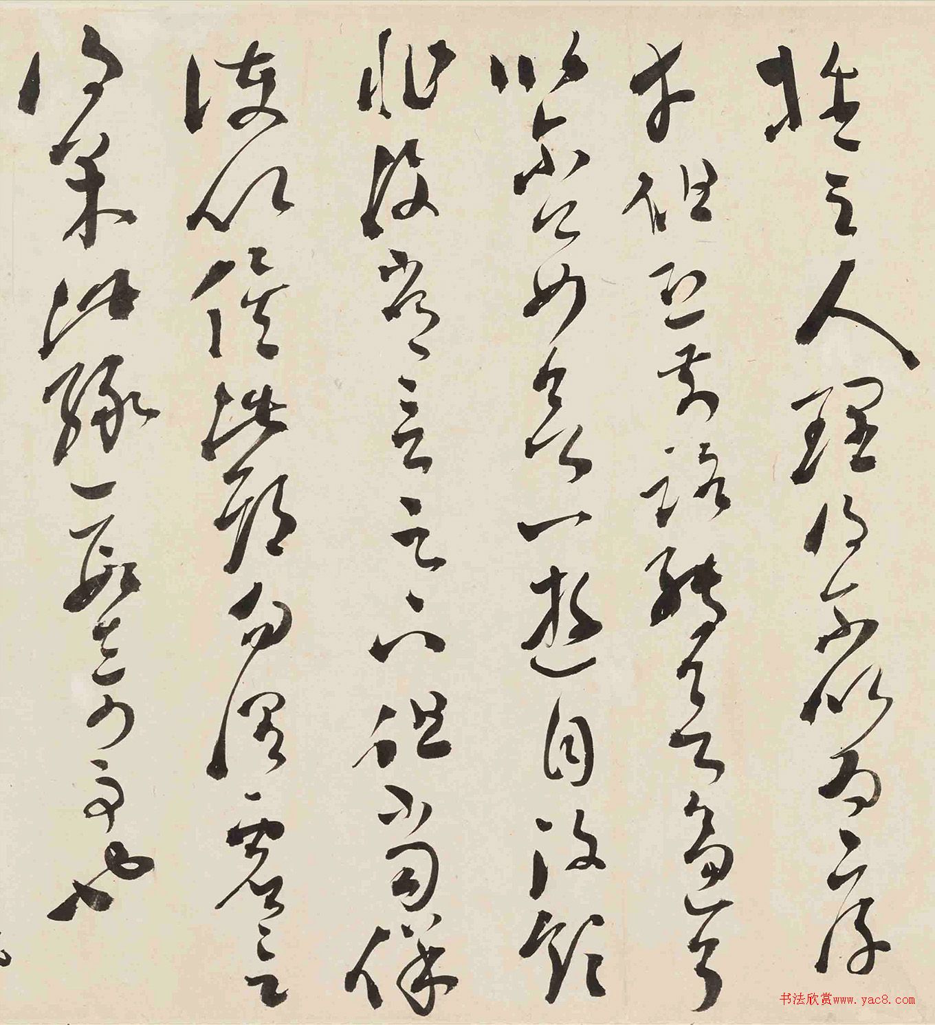 邢侗草书临王羲之帖卷