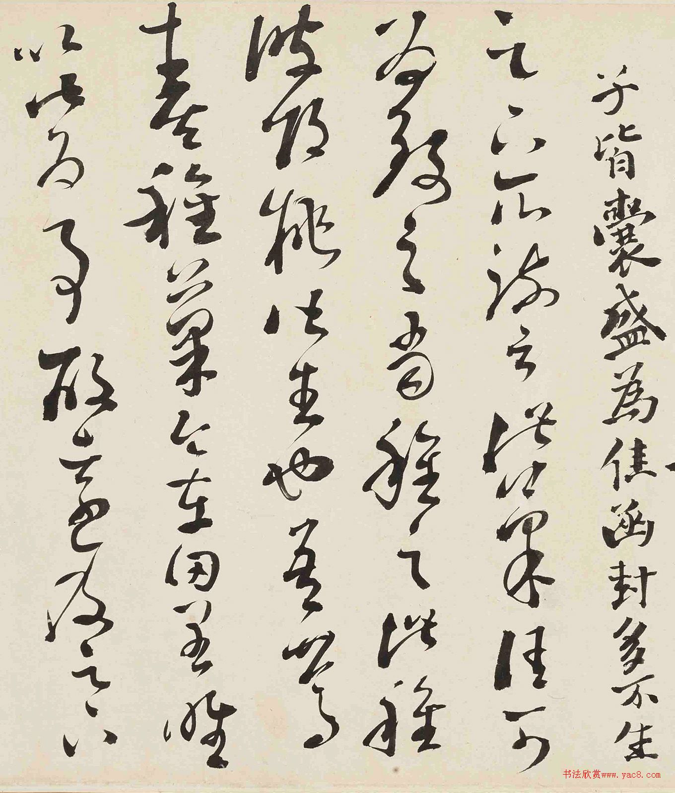 邢侗草书临王羲之帖卷