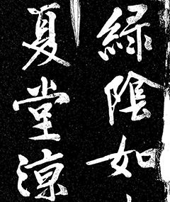 84顶