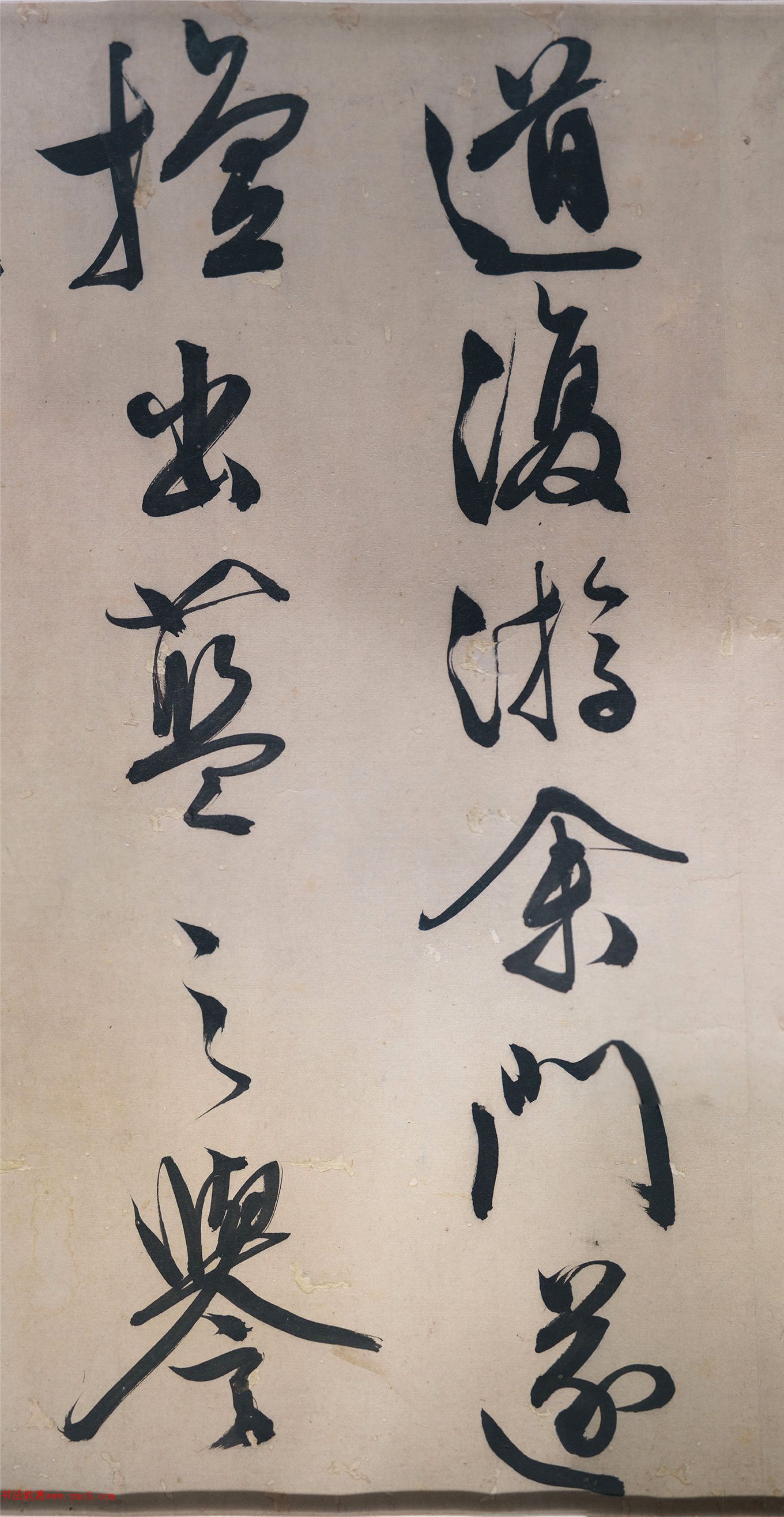 文徵明行草书跋陈淳四季花卉图