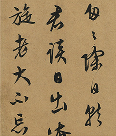 в顶չزá+̫