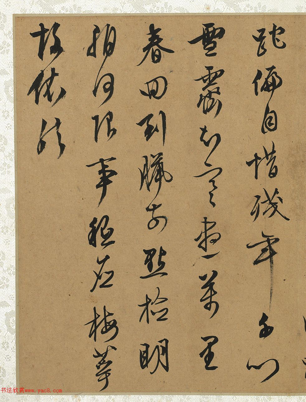 文徵明行草书《除日过子重草堂》+《太白像》