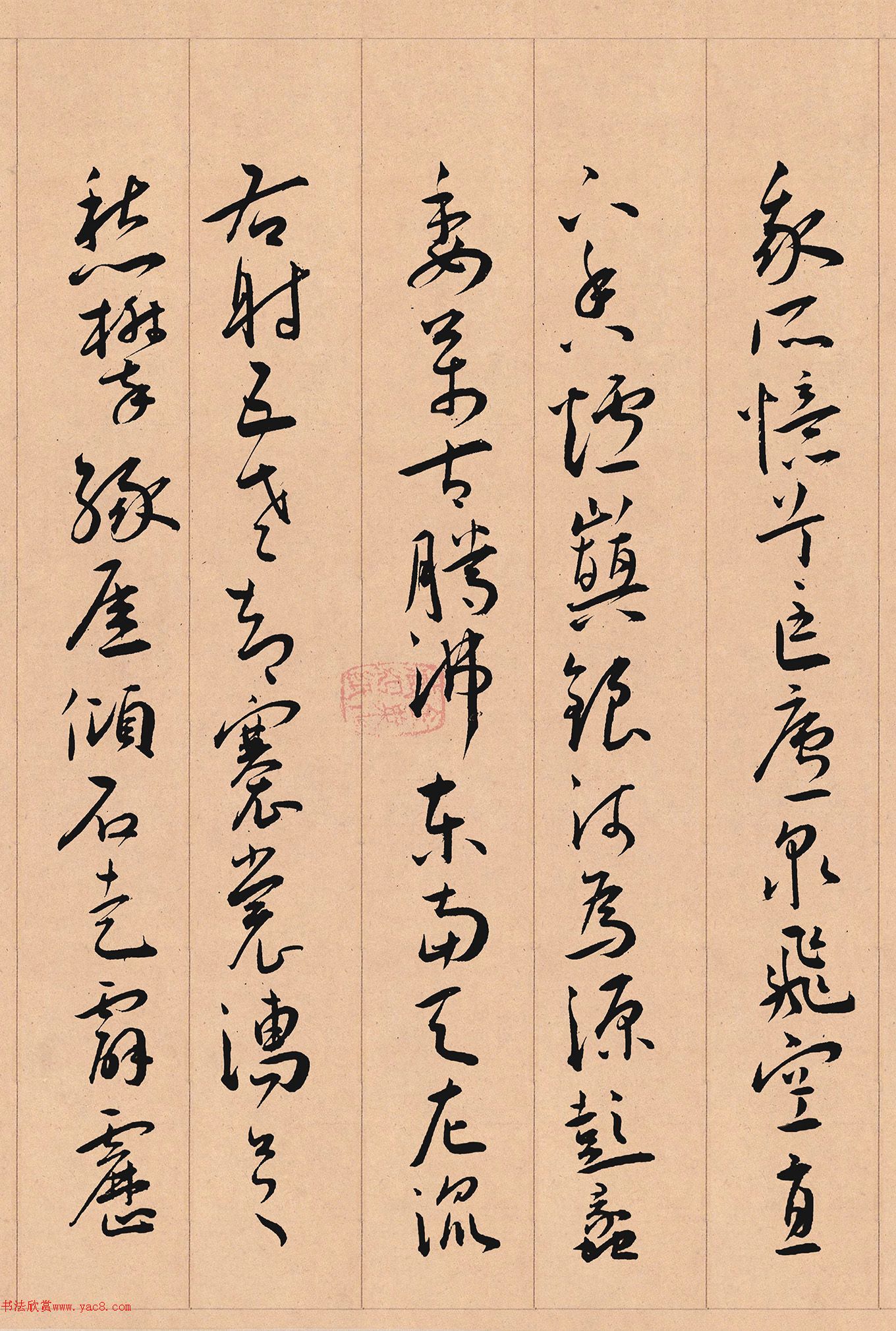王宠草书手卷赏析《自书五忆歌》