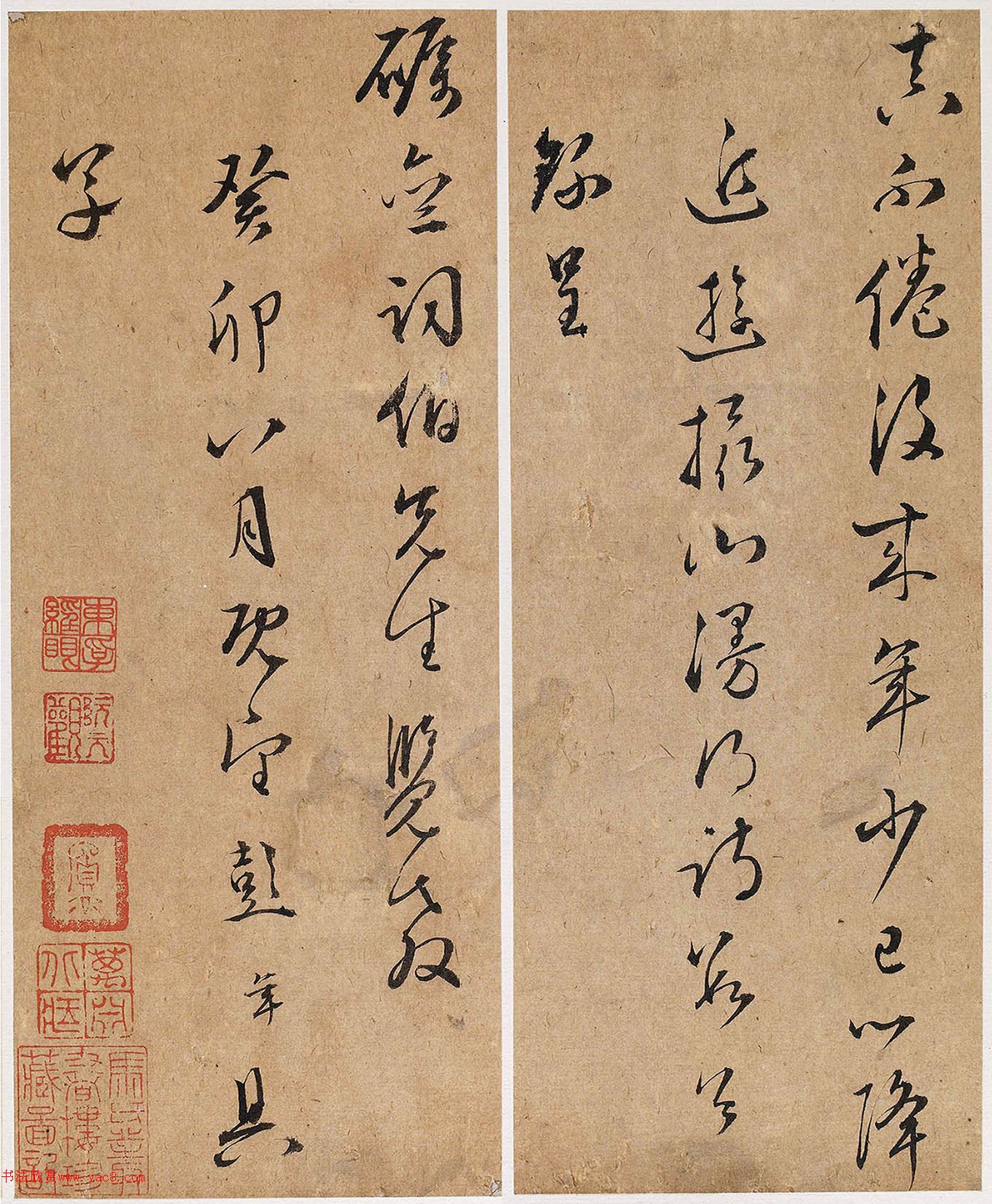 彭年草书《天开岩次宋赵伯晟韵答张丈》