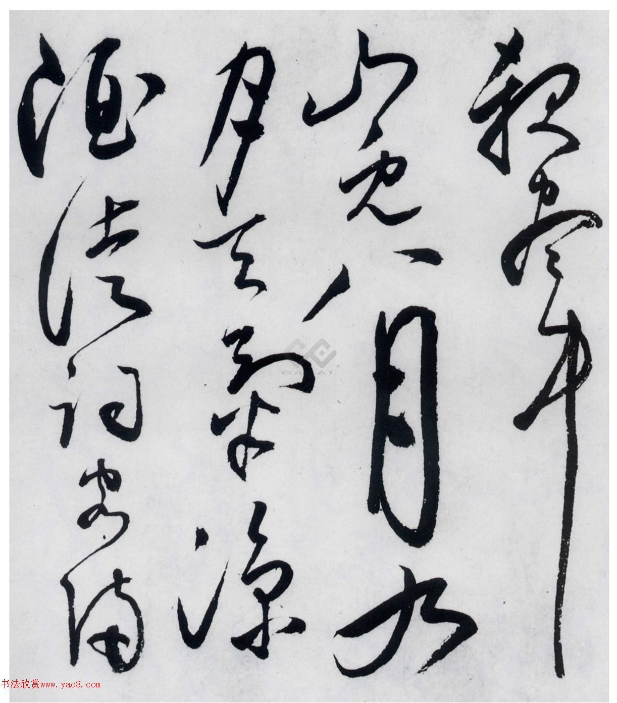 张弼草书《李白草书歌行》
