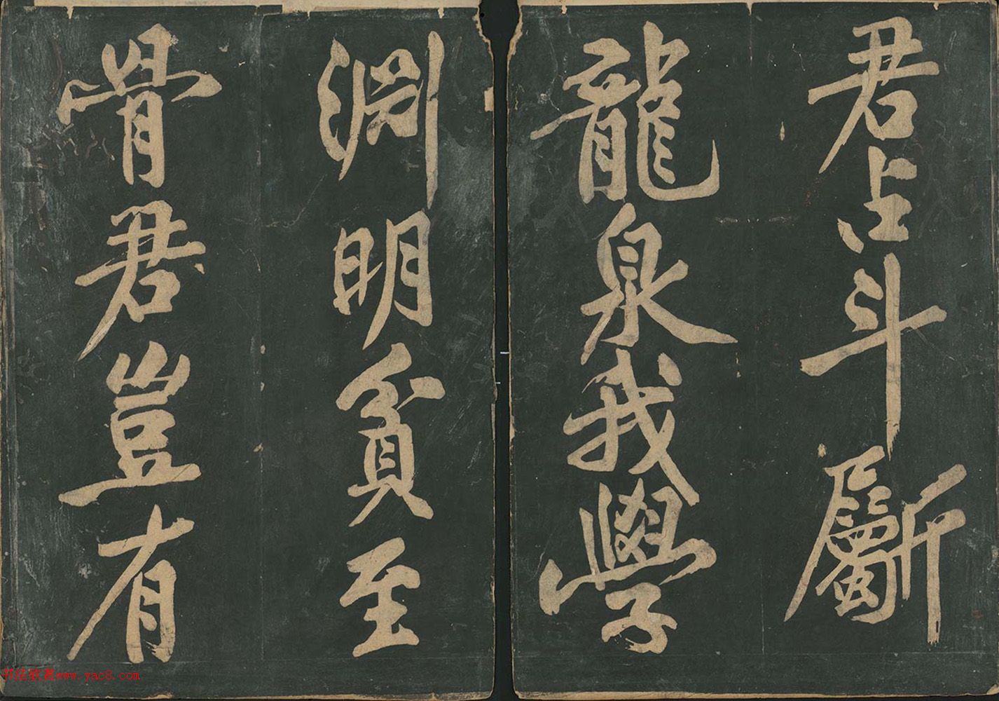 黄庭坚行书《此君轩诗》