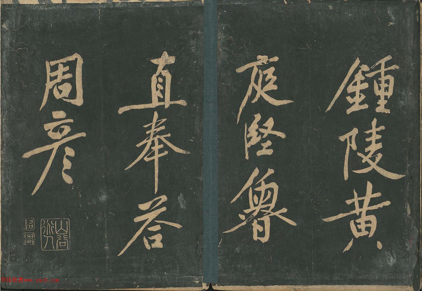 黄庭坚行书《此君轩诗》