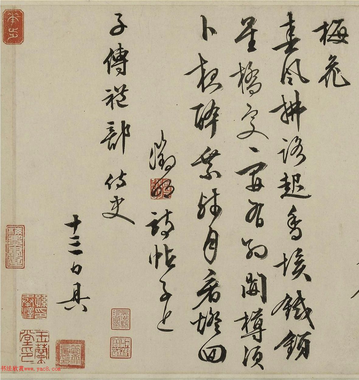 文徵明行书《上元夜寄陆子传》