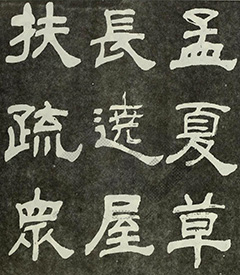 ִ鷨ھʫ