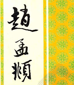 \鱮Ʒ