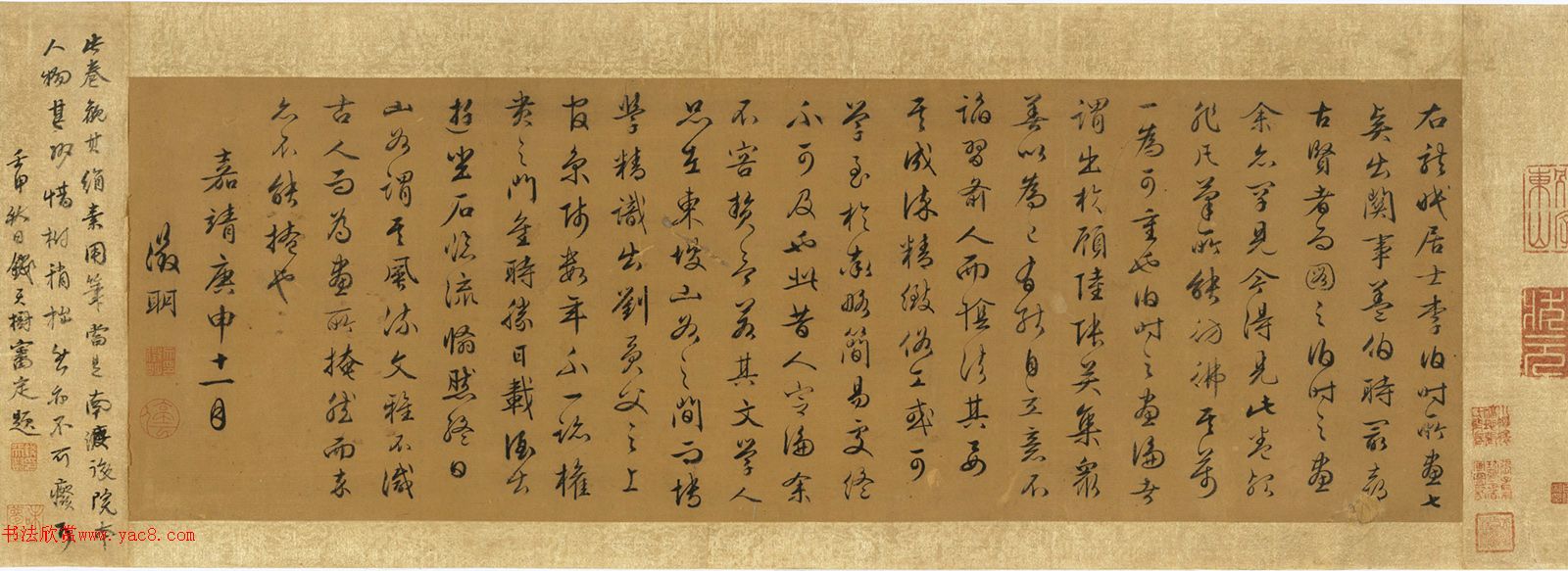 文徵明(款)书法题跋七贤过关图