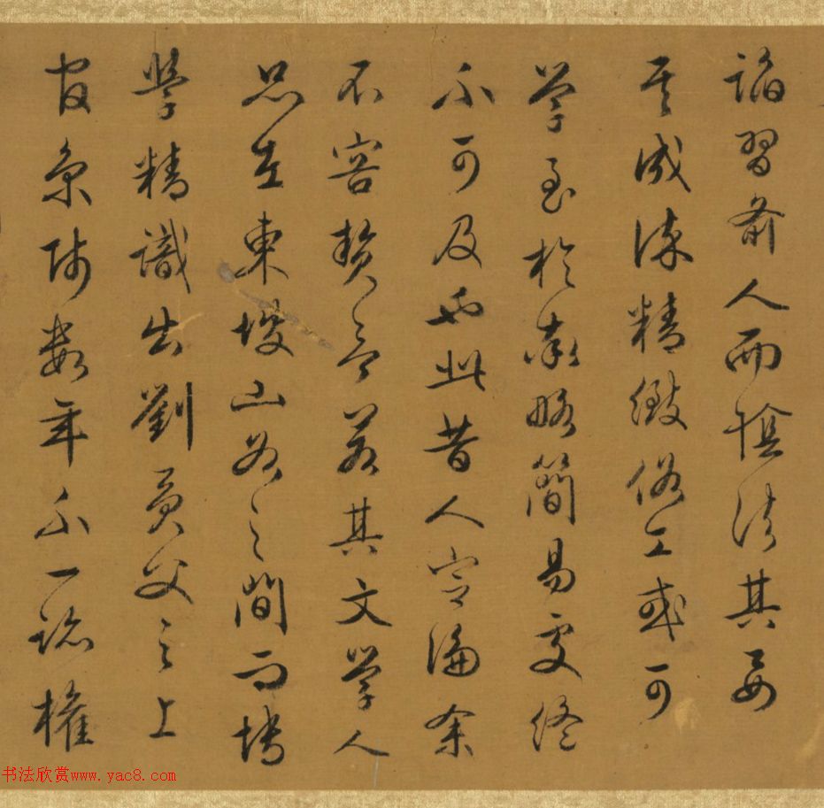 文徵明(款)书法题跋七贤过关图