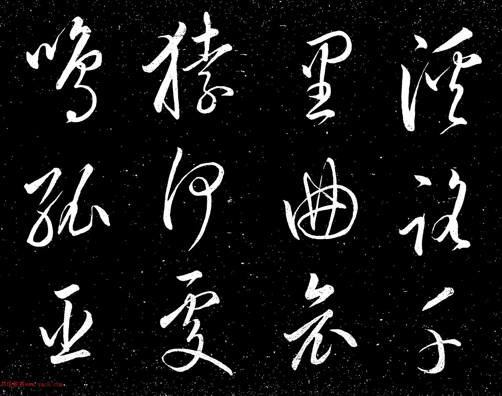 日本卷菱湖书法《三体唐诗帖》