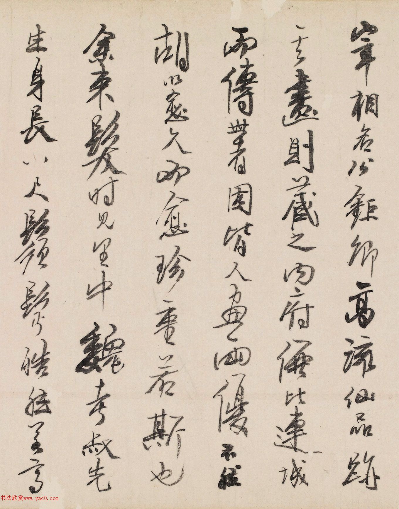 龚贤行书长跋述魏之璜生平事迹