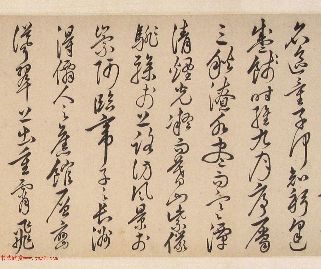 韩道亨行书滕王阁序并诗卷