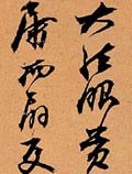 ʯ黭ʦ֮ǫּ