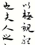 ҿ²鷨ͤ