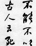 ܻ鷨١ͤ