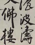в鷨Ԫɽֵʫ