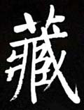 鷨䡶ɽ䡷