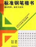鷨̲ѧϰ׼ֱʿ顷